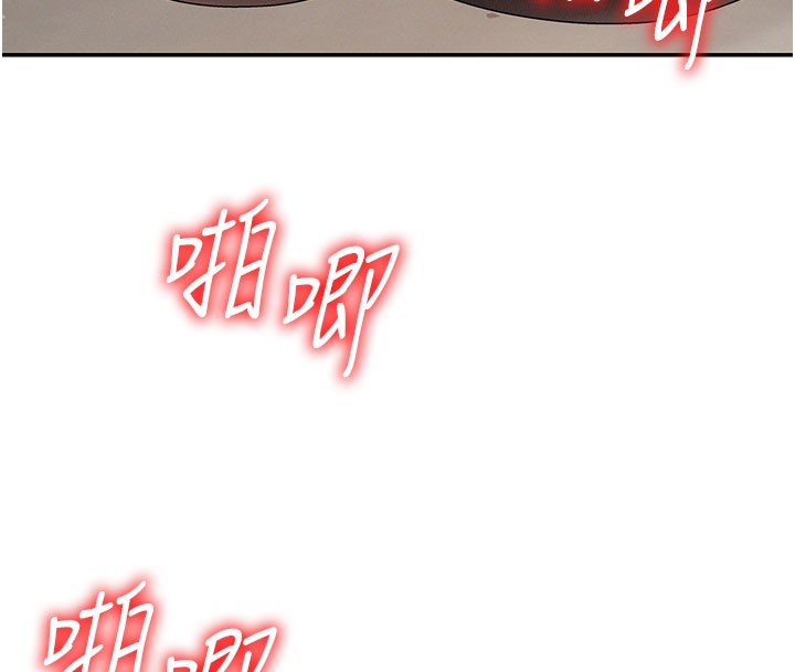 肉体审判第40話-妳成功挑起我的征服慾