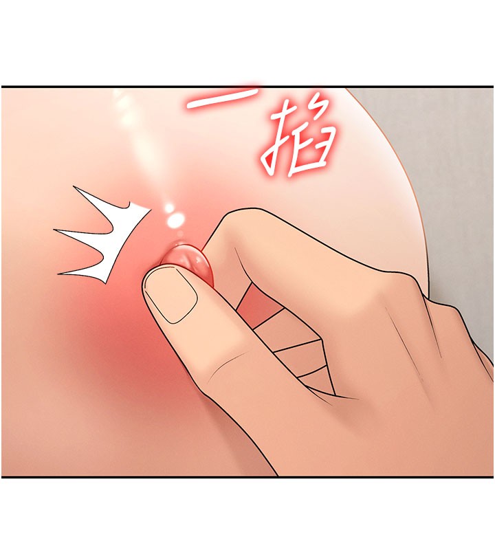 肉体审判第40話-妳成功挑起我的征服慾