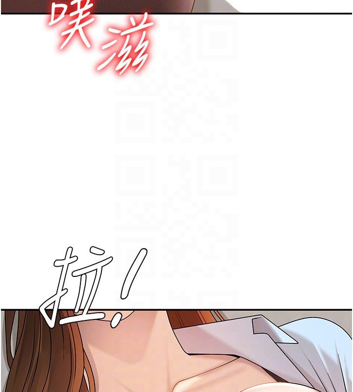 肉体审判第40話-妳成功挑起我的征服慾