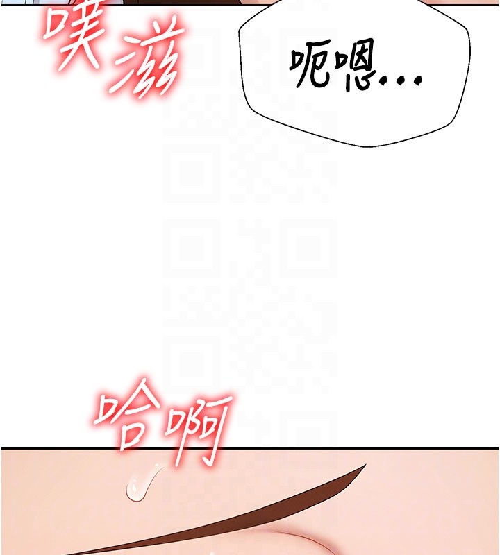 肉体审判第40話-妳成功挑起我的征服慾