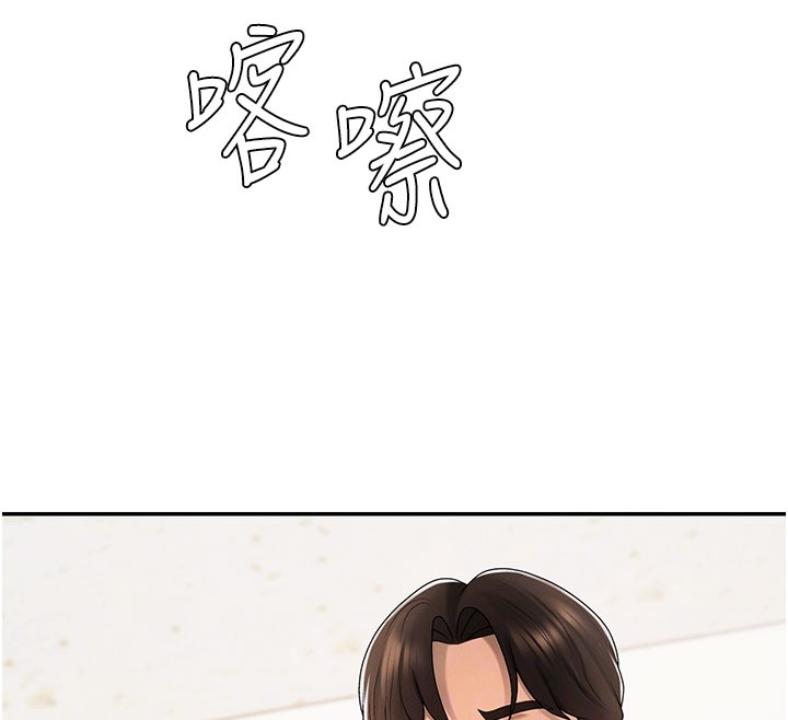 肉体审判第40話-妳成功挑起我的征服慾