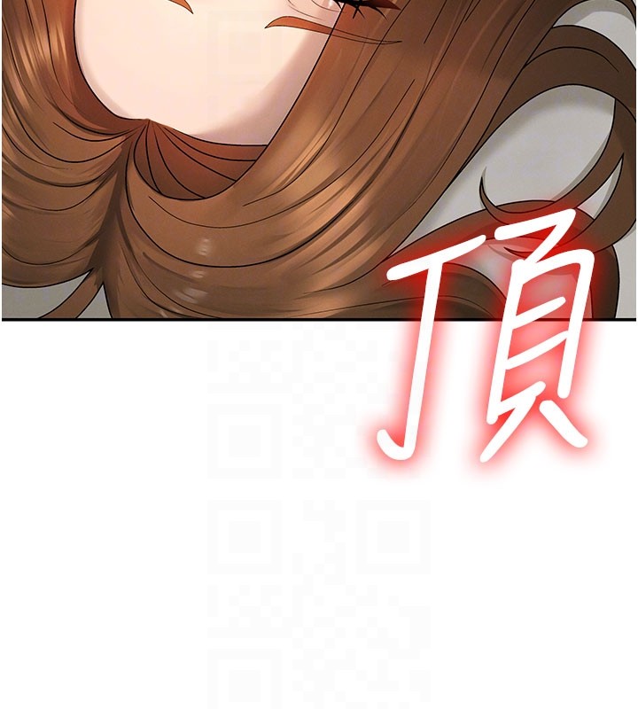 肉体审判第40話-妳成功挑起我的征服慾