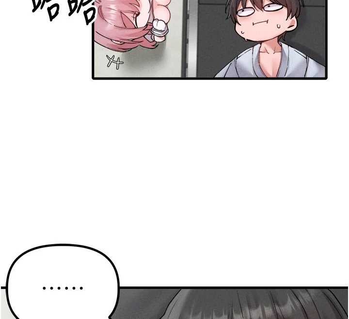 男人配额制第34話-檢體無效，再一次&hearts;