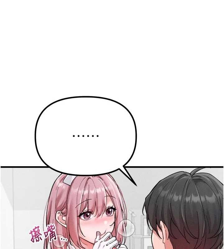 男人配额制第34話-檢體無效，再一次&hearts;