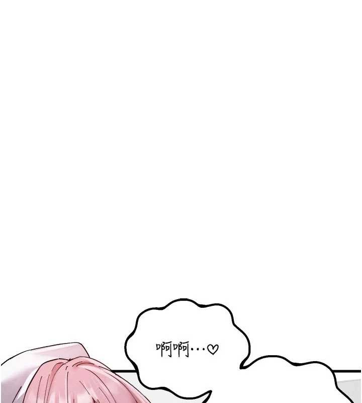 男人配额制第34話-檢體無效，再一次&hearts;