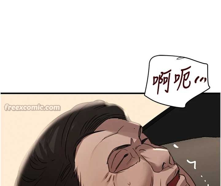 黑道千金第70話-復仇的最後結局