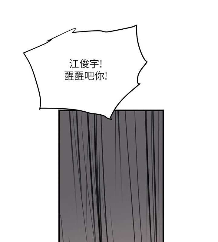 黑道千金第70話-復仇的最後結局