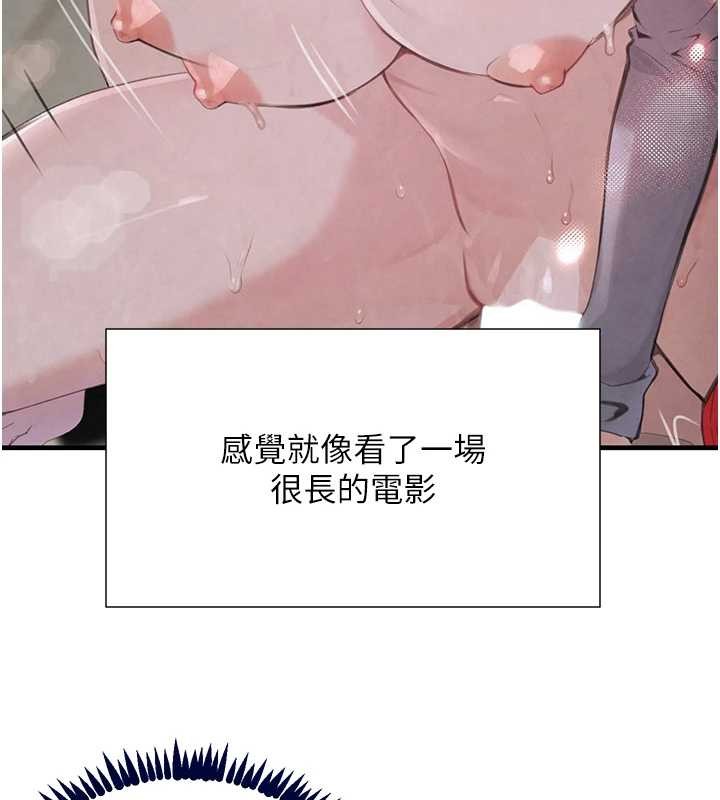 黑道千金第70話-復仇的最後結局