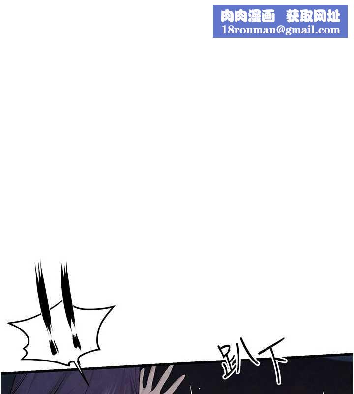 慾海交锋第80話-要不要做更有趣的事?