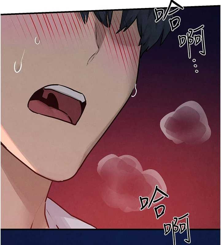 慾海交锋第80話-要不要做更有趣的事?