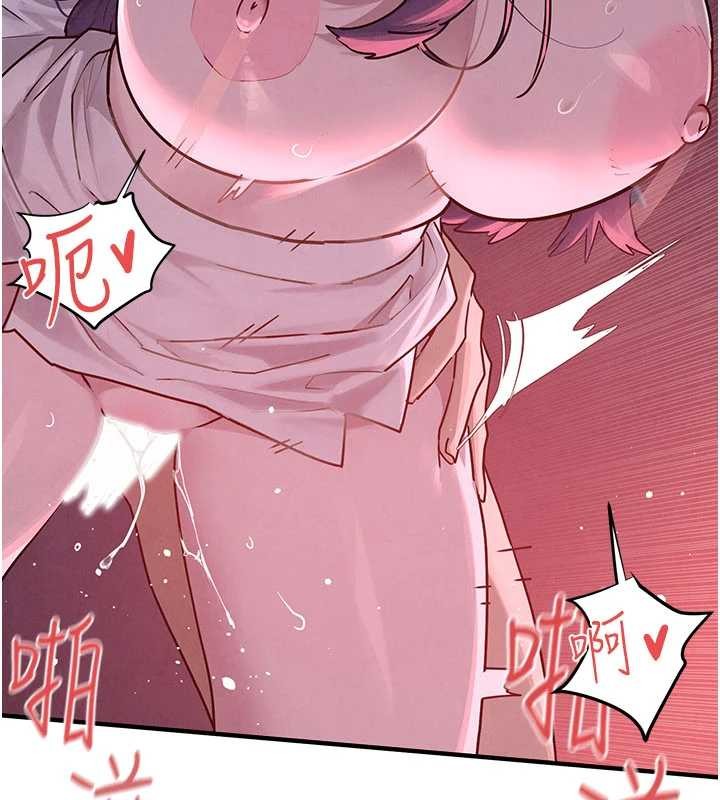 慾海交锋第80話-要不要做更有趣的事?