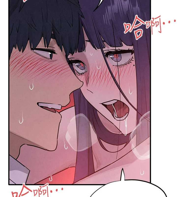 慾海交锋第80話-要不要做更有趣的事?