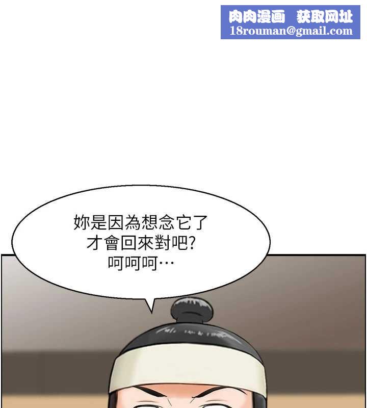 情慾宝鑑第20話-無法忘懷的人間美味