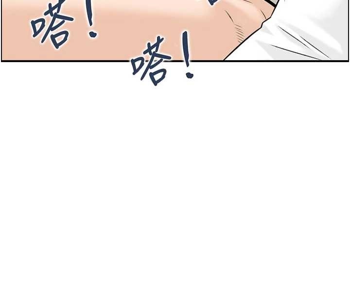 情慾宝鑑第20話-無法忘懷的人間美味