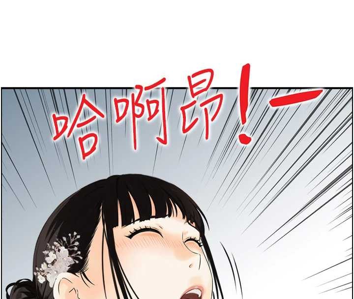 情慾宝鑑第20話-無法忘懷的人間美味