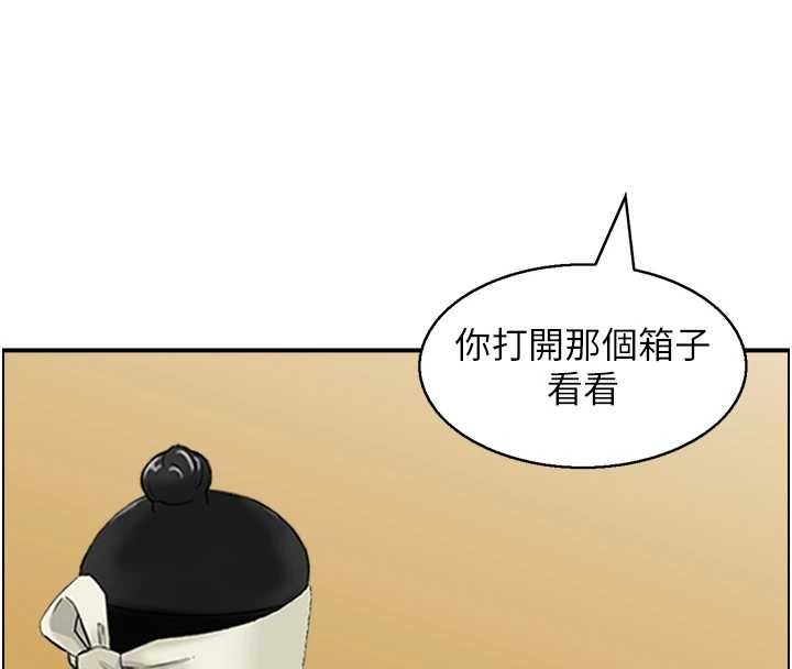 情慾宝鑑第20話-無法忘懷的人間美味