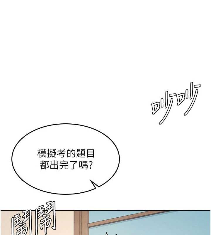 羞耻课堂第25話-謝謝你讓我高潮