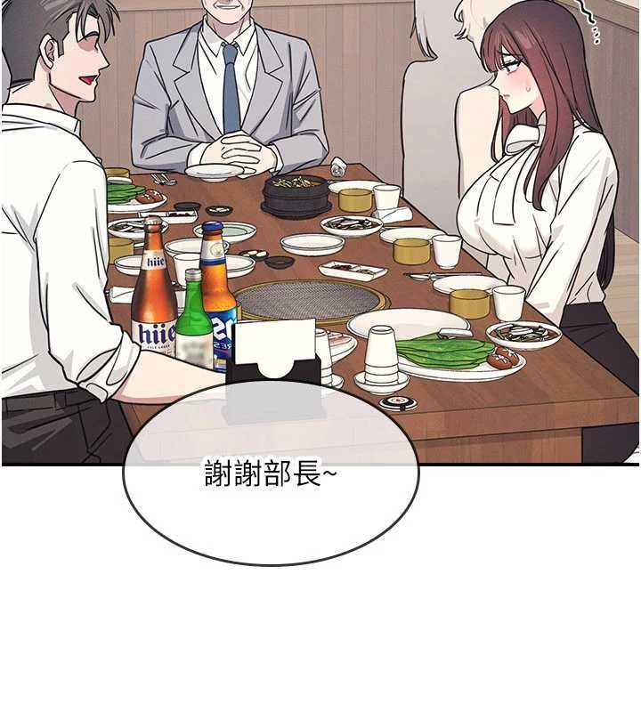 羞耻课堂第25話-謝謝你讓我高潮