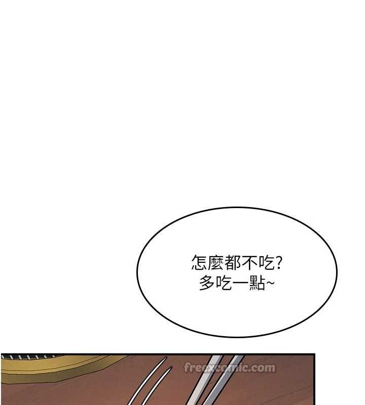 羞耻课堂第25話-謝謝你讓我高潮