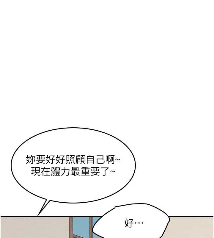 羞耻课堂第25話-謝謝你讓我高潮