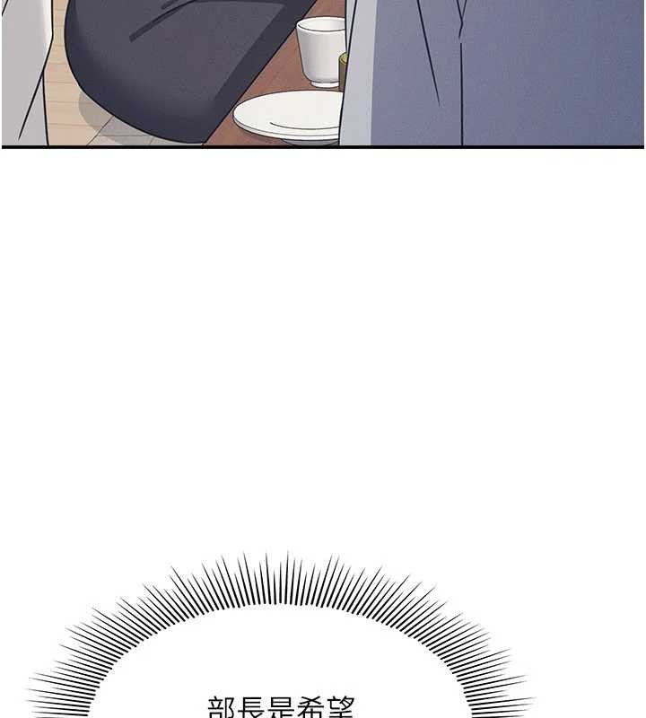 羞耻课堂第25話-謝謝你讓我高潮