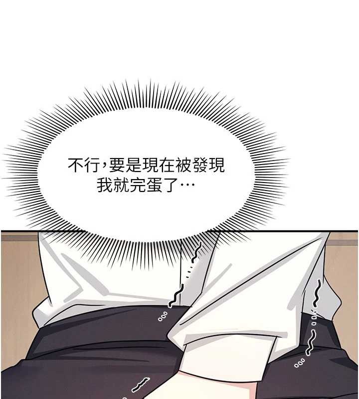 羞耻课堂第25話-謝謝你讓我高潮