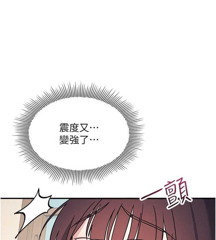 羞耻课堂第25話-謝謝你讓我高潮