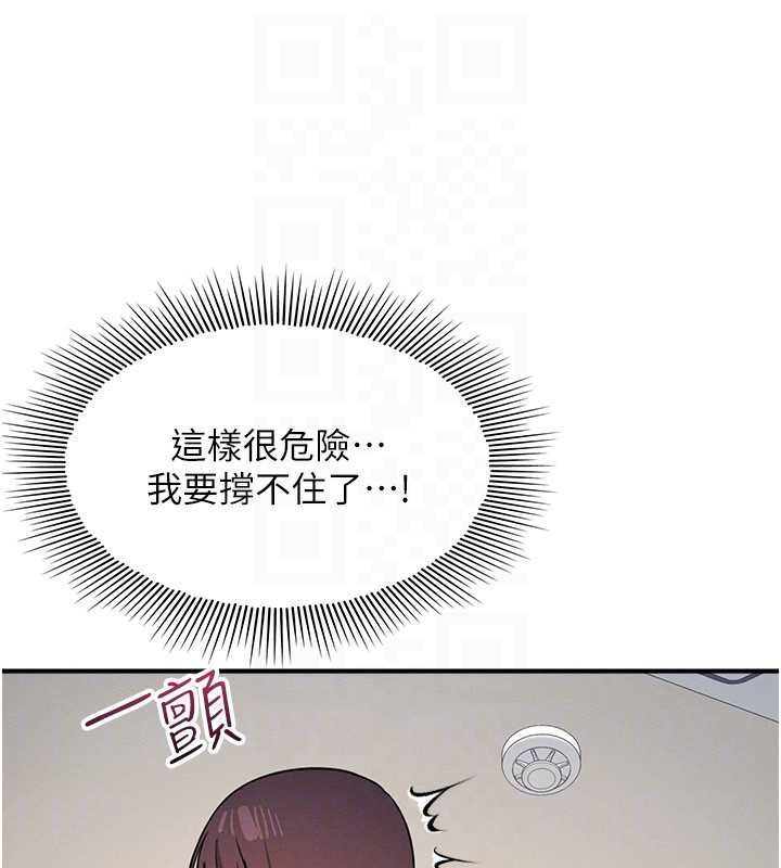 羞耻课堂第25話-謝謝你讓我高潮