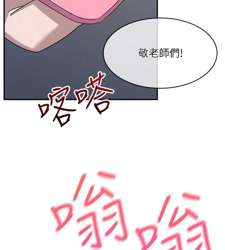 羞耻课堂第25話-謝謝你讓我高潮