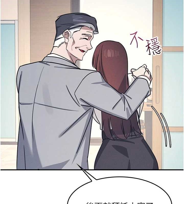 羞耻课堂第25話-謝謝你讓我高潮