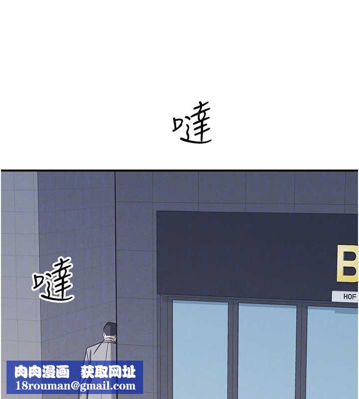 羞耻课堂第25話-謝謝你讓我高潮