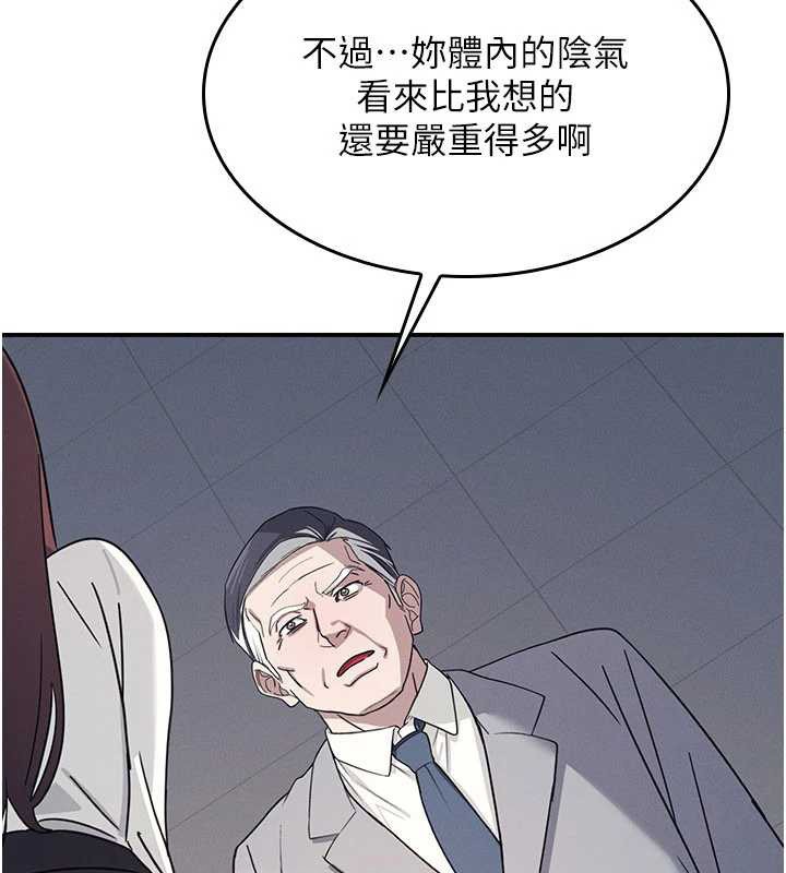 羞耻课堂第25話-謝謝你讓我高潮