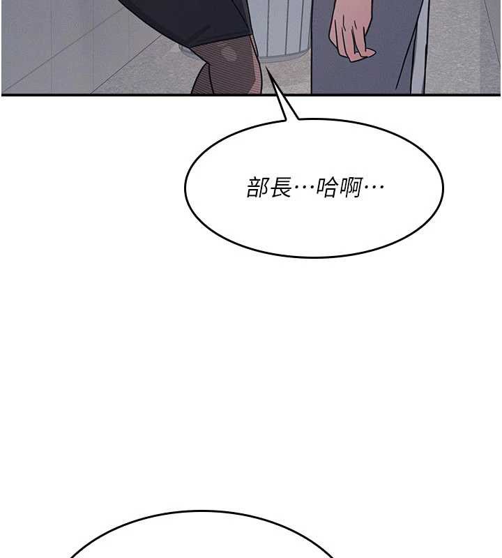 羞耻课堂第25話-謝謝你讓我高潮