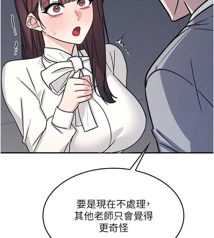 羞耻课堂第25話-謝謝你讓我高潮