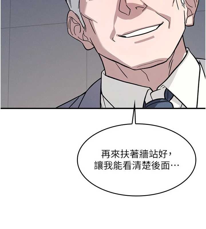 羞耻课堂第25話-謝謝你讓我高潮