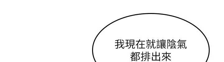 羞耻课堂第25話-謝謝你讓我高潮