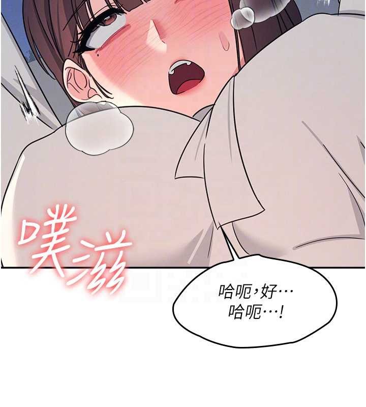 羞耻课堂第25話-謝謝你讓我高潮