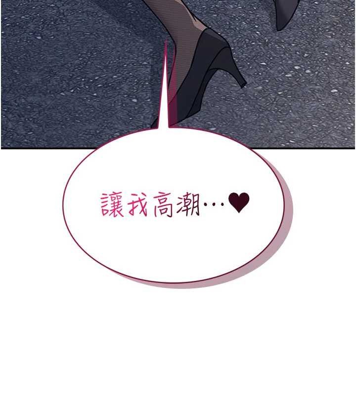 羞耻课堂第25話-謝謝你讓我高潮