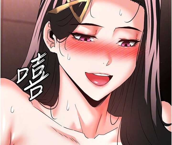 末日鵰堡第66話-只要有妳就夠了