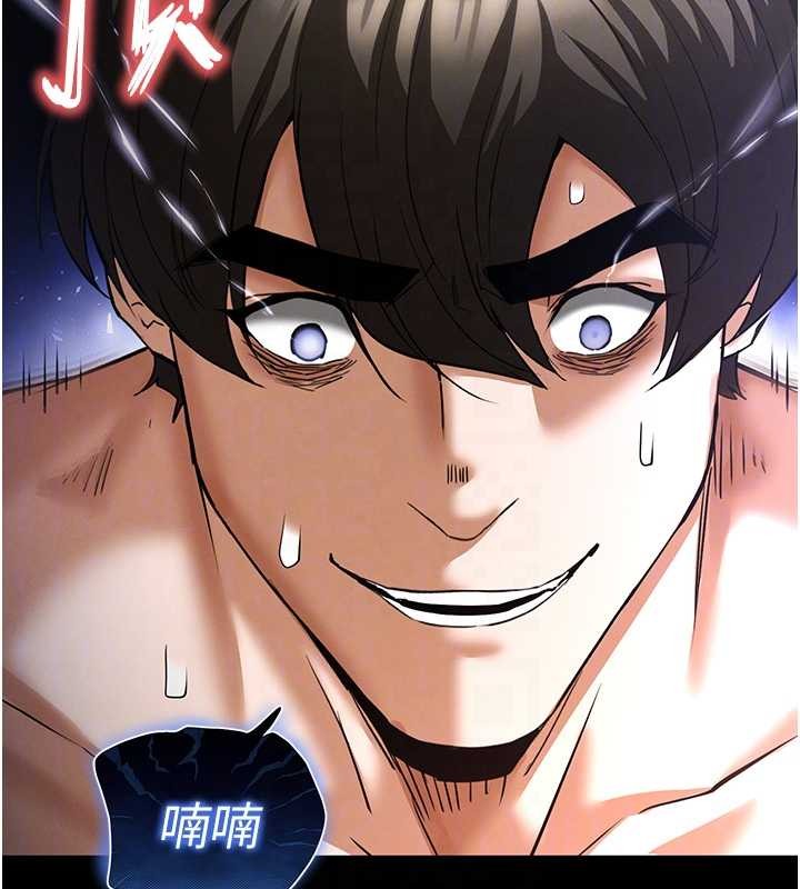 末日鵰堡第66話-只要有妳就夠了