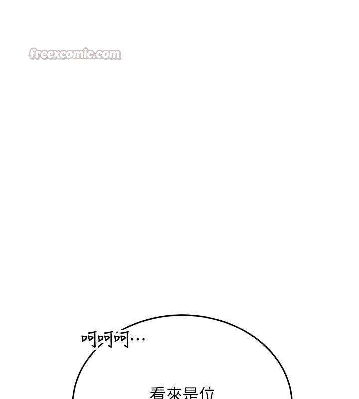 飞机杯女神连线中第50話-與超商姐妹花的邂逅