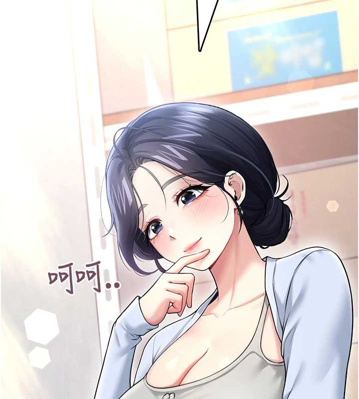 飞机杯女神连线中第50話-與超商姐妹花的邂逅