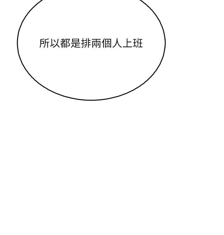 飞机杯女神连线中第50話-與超商姐妹花的邂逅