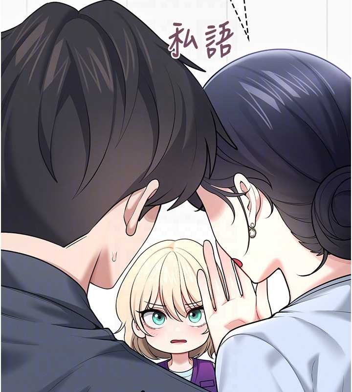 飞机杯女神连线中第50話-與超商姐妹花的邂逅