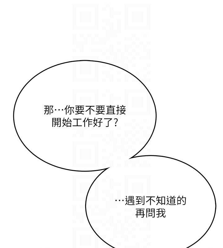 飞机杯女神连线中第50話-與超商姐妹花的邂逅