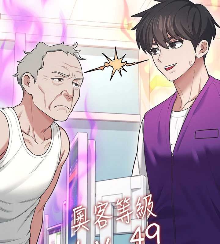 飞机杯女神连线中第50話-與超商姐妹花的邂逅