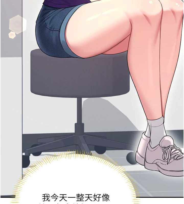 飞机杯女神连线中第50話-與超商姐妹花的邂逅