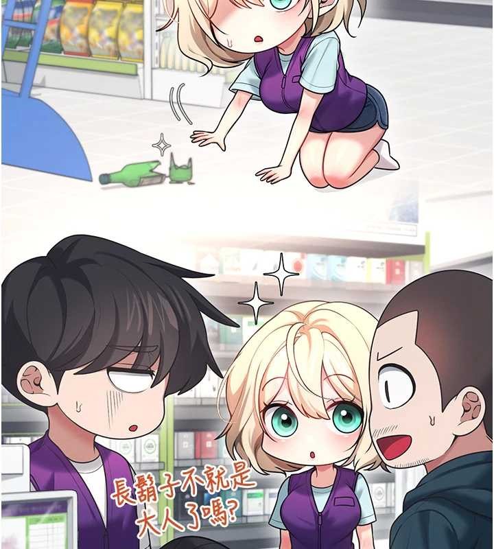 飞机杯女神连线中第50話-與超商姐妹花的邂逅