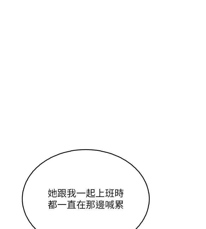 飞机杯女神连线中第50話-與超商姐妹花的邂逅