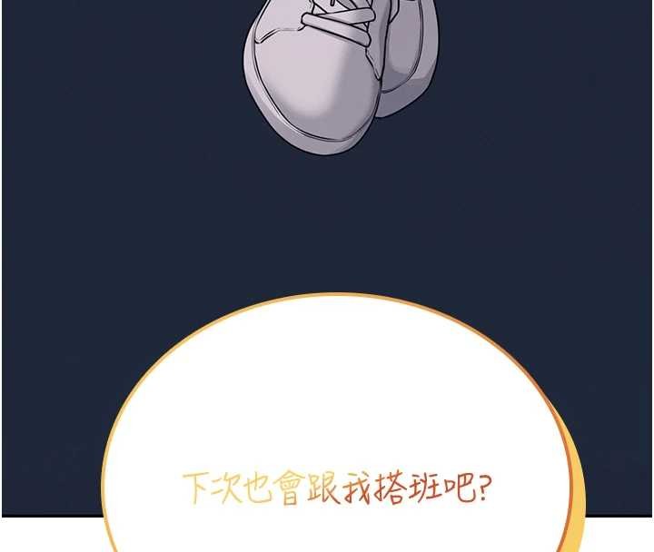 飞机杯女神连线中第50話-與超商姐妹花的邂逅